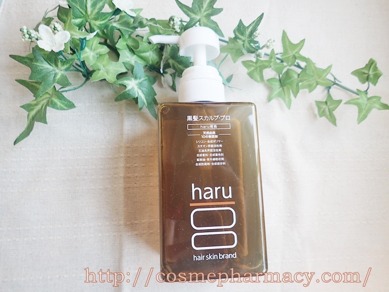 「haru 黒髪スカルプ・プロ」天然由来のオールインワンシャンプーで頭皮と髪を元気に。